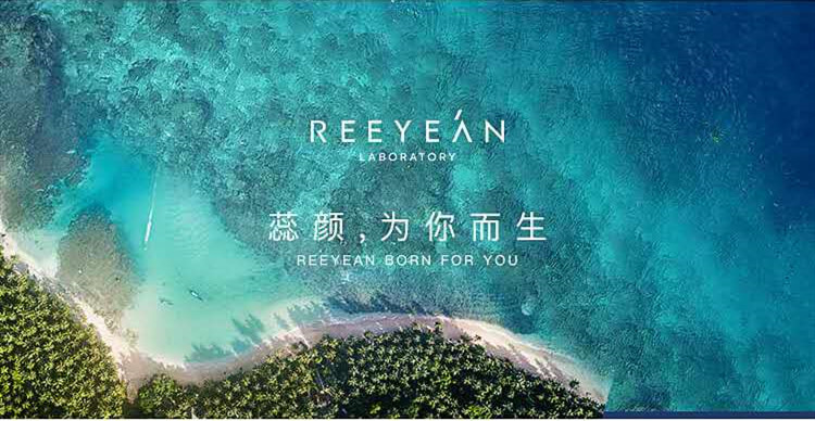 REEYEAN微商分销小程序定制开发